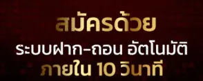 PG SLOT ทดลองเล่นฟรี รวมเกม PG เล่นก่อนสมัคร